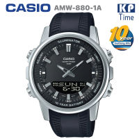 Casio แบตเตอรี่ 10 ปี สองระบบเข็มดิจิตอล นาฬิกาข้อมือผู้ชาย สายเรซิน รุ่น AMW-880-1A ของแท้ ประกัน CMG