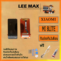 Xiaomi Mi 8 Lite อะไหล่หน้าจอพร้อมทัสกรีน หน้าจอ LCD Display Touch Screen For Xiaomi Mi8Lite สินค้าพร้อมส่ง คุณภาพดี อะไหล่มือถือ ไขควง+กาว+สายUSB