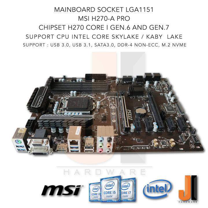 mainboard-msi-h270-a-pro-lga1151-รองรับ-intel-core-i-gen-6xxx-skylake-and-gen-7xxx-kabylake-สินค้ามือสองสภาพดีมีฝาหลัง