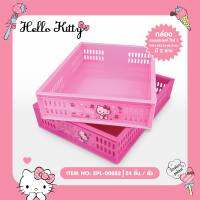 กล่องอเนกประสงค์  Size L Hello Kitty ขนาด ก32*ย23.5*ส6.5 cm.  ใส่เอกสารขนาด A4