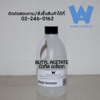 BUTYL ACETATE บิวทิล อะซิเตท , n-Butyl acetate , Butyl ethanoate ตัวทำละลาย สี