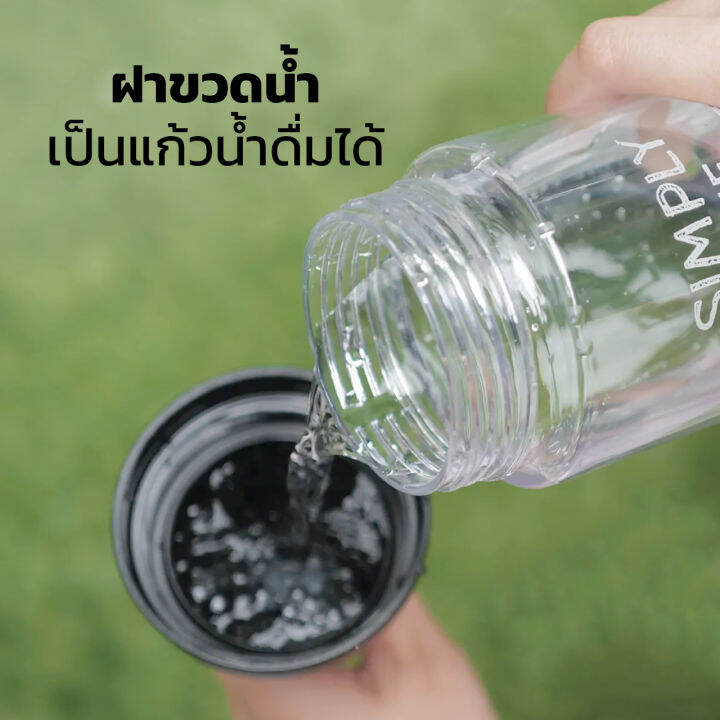 กระบอกใส่น้ำ-ขวดน้ำดื่มพลาสติก-ขวดน้ำรูปทรงขวดไวน์-drinking-bottle-850ml-แพ็ค2ขวด-สำหรับใส่น้ำเปล่า-น้ำผลไม้-วางนอนได้น้ำไม่หก-beautiez