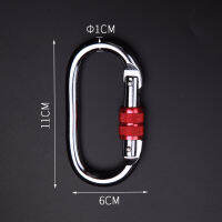 [COD] ล็อคเปลญวนโยคะ ความปลอดภัยเหล็ก carabiner หัวเข็มขัดสปริงชนิดรันเวย์ ล็อคปีนเขาสูงกลางแจ้ง