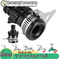 Universal Tap Connector,Garden  hose  Adapter Hose Pipe Fitting for Gardening Car Washing Clean