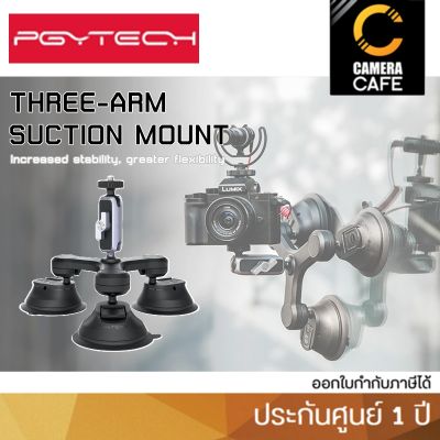 PGYTECH Three-Arm Suction Mount PGY TECH P-GM-136 ประกันศูนย์ 1 ปี