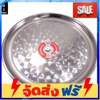 **มาใหม่** ใช้ CPHLFEB 10% !FOFO ถาดกลมสแตนเลส 55 cm #778 อุปกรณ์เบเกอรี่ ทำขนม bakeware จัดส่งฟรี เก็บปลายทาง