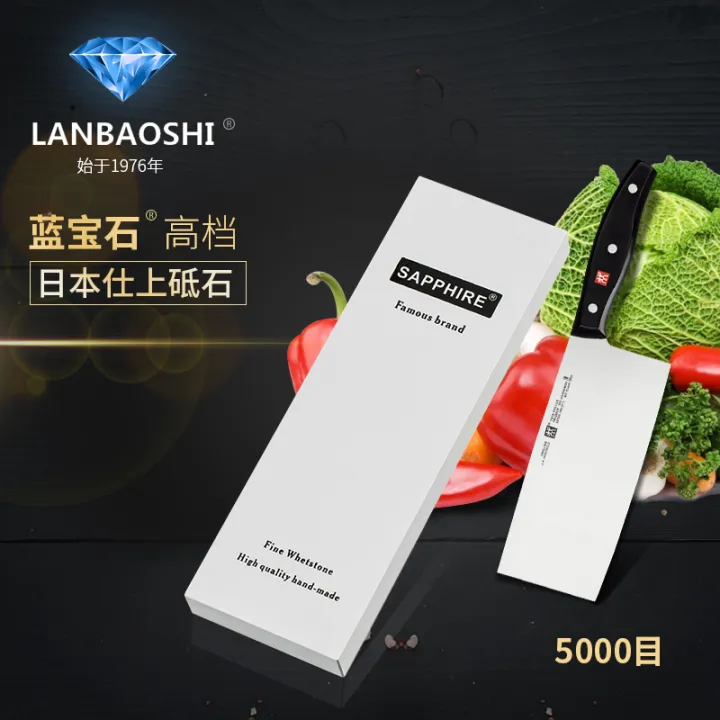 Sapphire Sharpening Home Stone White Corundum 5000mesh Sharpening