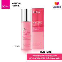 KA Hydroderma White Essence 110 มล. / เคเอ ไฮโดรเดอร์มาไวท์ เอสเซนซ์น้ำตบ