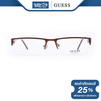 กรอบแว่นตา GUESS เกสส์ รุ่น FGU1526 - NT