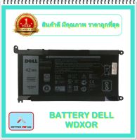 BATTERY DELL WDXOR แท้ สำหรับ Dell Inspiron 15 5567, 5568, 5570, 5583, 5767, 5378, 13 7368, 3480, 5480, 7460, 7472 / แบตเตอรี่โน๊ตบุ๊คเดล - พร้อมส่ง