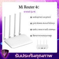 พร้อมส่ง โปรโมชั่น Router 4C 300M wireless router เร้าเตอร์ 4C ส่งทั่วประเทศ อุปกรณ์ เรา เตอร์ เรา เตอร์ ใส่ ซิ ม เรา เตอร์ wifi เร้า เตอร์ 5g