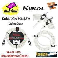 kirlin LGA-508-5.5M.