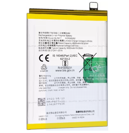 realme c30 battery model number