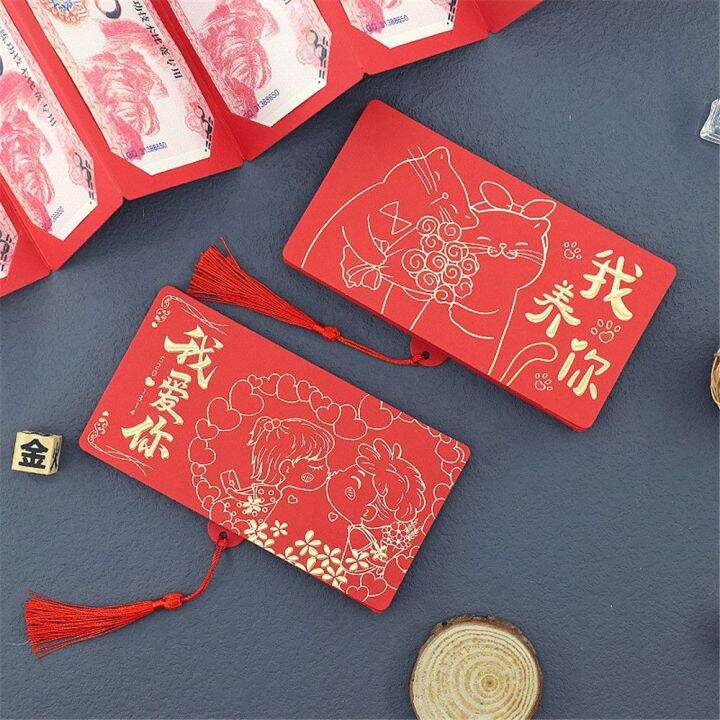 wumeng-2022-creative-tiger-year-gifts-new-year-spring-festival-folding-red-envelope-hongbao