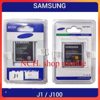 แบตมือถือ Samsung Galaxy J1 (2015), J100, EB-BJ100CBE....