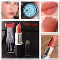 Mac Satin Lipstick #813 Mocha 3g. ลิปแมค ลิปเนื้อซาติน เนื้อบางเบา ชุ่มชื่น เกลี่ยง่าย ไม่เป็นคราย สีนู้ดน้ำตาลอมแดง เหมาะกับทุกสีผิว