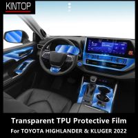 For TOYOTA HIGHLANDER &amp; KLUGER 2022 Car Interior Center Console Transparent TPU Protective Film Anti-Scratch Repair Film