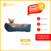 Pando Bed เบาะแมว เบาะนอน ที่นอนสัตว์เลี้ยง วัสดุพรีเมี่ยม กันน้ำ dogs.haus