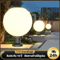 พส โคมไฟโซล่าเซลล์ 3สี ฐานสแตนเลส ชาร์จไฟอัตโนมัติตอนกลางวัน สว่างขึ้นอัตโนมัติเมื่อฟ้ามืด วัสดุกันน้ำ รีโมทคอนโทรล