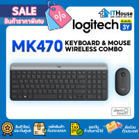 ?ชุดเมาส์คีย์บอร์ด LOGITECH  MK470 ?คอมโบไร้สายแบบบางบางเป็นพิเศษ ดีไซน์ล้ำหน้า?สี GRAPHITE ?รับประกัน 3Y ?ส่งด่วน