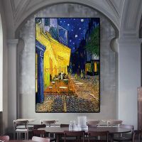 Van Gogh Cafe Terrace At Night ภาพวาดผ้าใบ Wall Art สำหรับตกแต่งบ้าน-งานศิลปะที่มีชื่อเสียงพิมพ์สำหรับห้องนั่งเล่นสำนักงานหรือห้องนอน