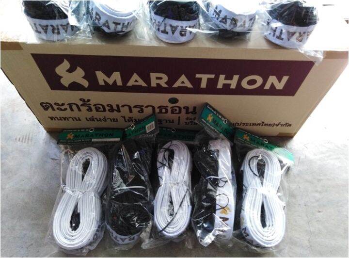 เน็ตตะกร้อ-รุ่น-601-marathon-แบบฝึกซ้อม