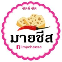 ?สินค้าขายดี? [ชิลลี่ชีส,100 กรัม]เครื่องปรุงรส ผงปรุงรส ผงปรุงรสเขย่าชนิดเข้มข้น 25 รสชาติ ผงชีส ผงบาบีคิว ผงปาปิก้า ผงวิงแซ่บ ชีส บาบีคิว วิงแซ่บ ปาปิ