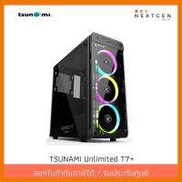 สินค้าขายดี!!! TSUNAMI Unlimited T7+ Case (Black) ของแท้ //พร้อมส่ง//ประกัน 1 ปี//สินค้าใหม่ ที่ชาร์จ แท็บเล็ต ไร้สาย เสียง หูฟัง เคส ลำโพง Wireless Bluetooth โทรศัพท์ USB ปลั๊ก เมาท์ HDMI สายคอมพิวเตอร์