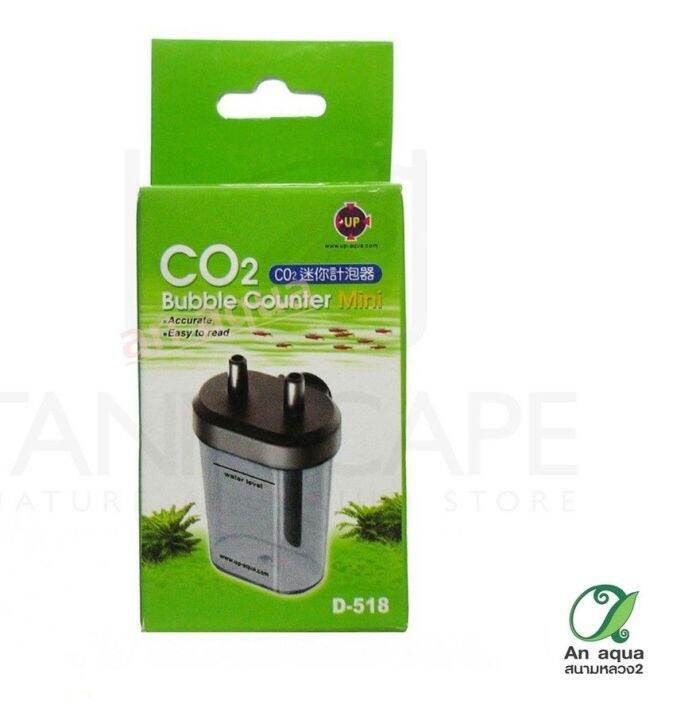 upaqua-bubble-counter-co2-นับฟองco2-อะคลีลิค