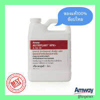 Amway ของแท้100% ลอตใหม่ ช๊อปไืทย แอมเวย์ นิวทริแพลนท์ เอ็นพีเค สูตร 4-18-18 ปุ๋ยเคมีธาตุอาหารหลัก ฉีดพ่นทางใบ