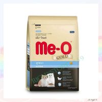 #pw03# 000014 อาหารแมวยี่ห้อMe-O Gold For Kitten Cat1-12 month มีโอ โกลด์ อาหารสำหรับลูกแมวอายุ 1-12 เดือน ขนาด 1.2 กก. สินค้าเกรดพรีเมี่ยม