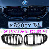 ด้านหน้ากระจังหน้าฝากระโปรง Grills คู่สายสำหรับ BMW 5 Series E60 E61 M5 2003-2010กลอสสีดำรถด้านหน้าไตกระจังย่าง