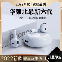 Huaqiangbei True Sixth Generation Wireless Bluetooth Headset is suitable for Apple Huawei OPPOVIVO Android Huawei mobile phones