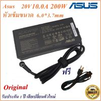 Asus Adapter Notebook Asus 20V 10.0 A  หัวเข็ม ขนาด 6.0*3.7 mm 200W  Slim Original  อะแดปเตอร์ ของแท้ Asus