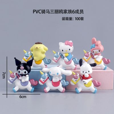 6ชิ้น/เซ็ตน่ารัก Pompurin Cinnamoroll Pocho Kuromi Mymelody ชุดจินตนาการตุ๊กตาขยับแขนขาได้ของเล่นของขวัญสำหรับเด็ก