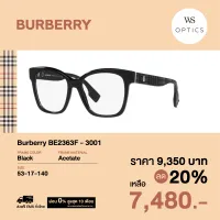 กรอบแว่นสายตา Burberry รุ่น BE2363F