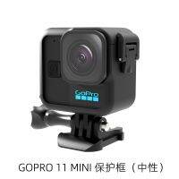 เหมาะสำหรับกรอบกันกระแทกขนาดเล็กสีดำ Gopro 11/กรงจู่โจมกล้องเพื่อการกีฬาอุปกรณ์เสริม Gopro