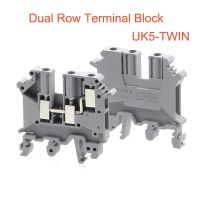 [HOT QAA,JXHKLWW 121] 1/5Pcs Dual Row Din Rail Terminal Block UK5-TWIN สกรูประเภทสายไฟคู่ Connector Morsettiera 32A 4mm2