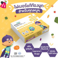 ส่งฟรี Buddy Fiber ไฟเบอร์แก้ท้องผูกสำหรับเด็ก #วิตามินสำหรับเด็ก  #อาหารเสริมเด็ก  #บำรุงสมอง  #อาหารเสริม #อาหารสำหรับเด็ก