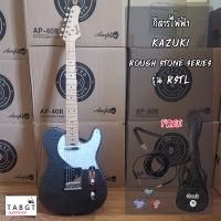 กีต้าร์ไฟฟ้า Kazuki Rough Stone Series รุ่น RSTL(ชมคลิปรีวิว)