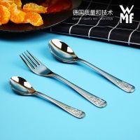 ↂ❁ [Self-operated] German WMF childrens stainless steel fruit fork spoon portable 3-piece set knife and fork tableware fork spoon