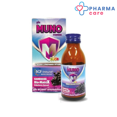 Muno Powder Kids (Elderberry Extract) มูโน พาวเดอร์ ผลิตภัณฑ์เสริมอาหาร วิตามิน  สำหรับเด็ก  (PC)