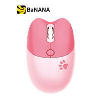 เมาส์ไร้สาย MOFii Wireless Mouse KITTEN By Banana IT