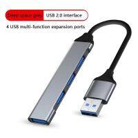 ฮับ USB 4-In-One ฮับ USB 4ฮับ USB พอร์ตตัวแยกอะลูมินัมอัลลอยความเร็วสูงสำหรับคอมพิวเตอร์พีซีอุปกรณ์เสริมฮับหลายพอร์ท4