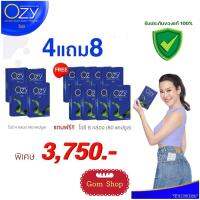 ส่งฟรี มีรหัสตัวแทน (โปร ซื้อ 4 กล่อง แถม 8 กล่อง) โอซี Ozy อาหารเสริมลดน้ำหนัก by หนิง ปณิตา 10 แคปซูล (โปร ซื้อ 4 กล่อง แถม 8 กล่อง)