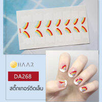 สติ๊กเกอร์ติดเล็บ นิ้ว มือ HAAR ลายเส้น สีหลากสี DA268 14 ดวง พร้อม แผ่นเช็ดทำความสะอาด แอลกอฮอล์ ตะไบ และ ไม้แต่งเล็บ จัดจำหน่ายโดย HAAR Distributed by HAAR