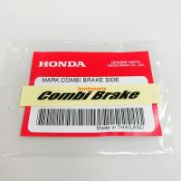 เครื่องหมาย Combi Brake ฮอนด้าแท้