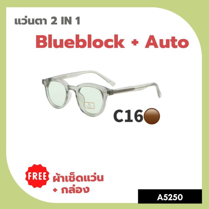 a-5250-แว่นตา-blueblock-auto