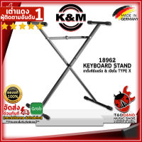 ทักแชทรับส่วนลด 500.-MAX ขาตั้งคีย์บอร์ด K&amp;M 18962 Keyboard stand สี Black - Keyboard Stand K&amp;M 18962 Keyboard stand ,ผ่อน0% ,พร้อมเช็ค QC ,แท้100% ,ส่งฟรี เต่าแดง