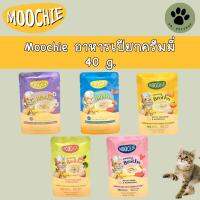 Cat Creamy Broths เปียกแมว 70 g.